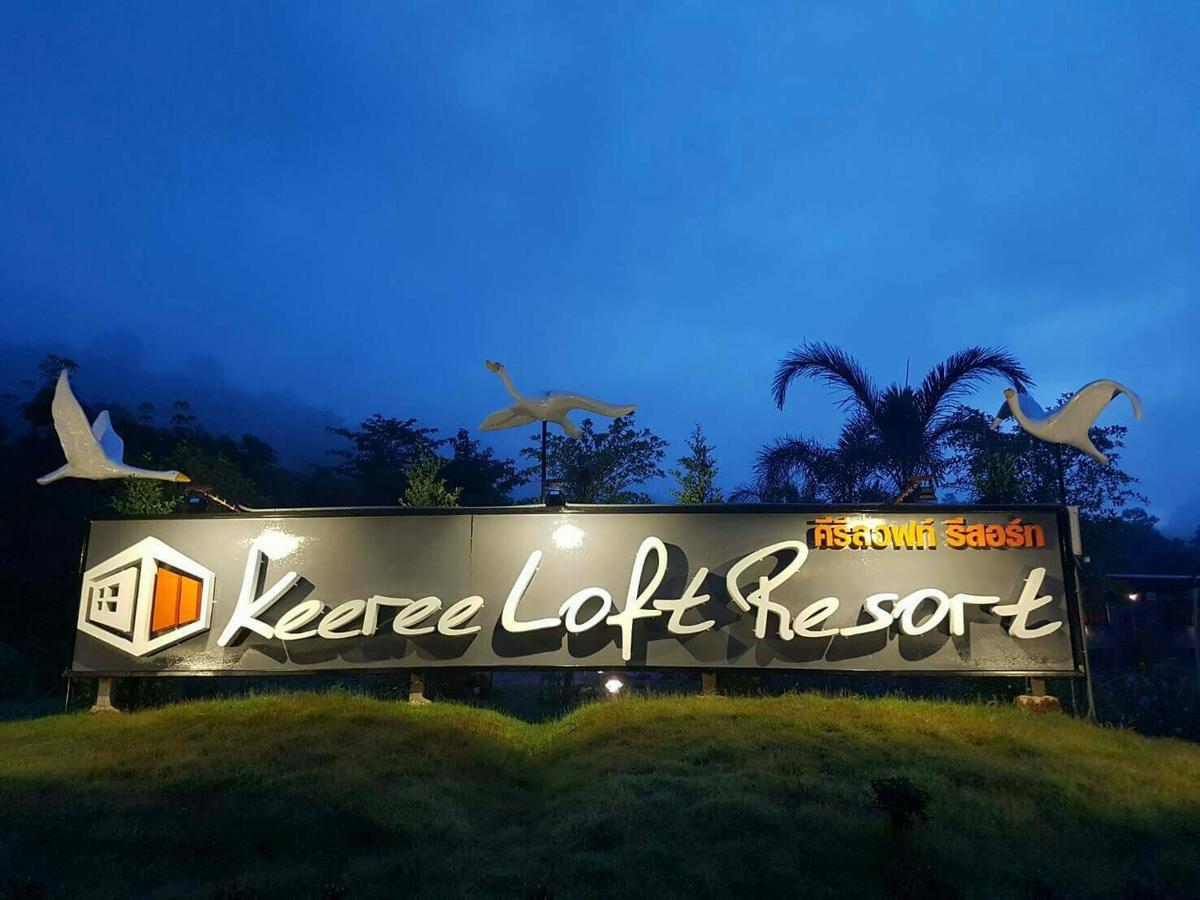 Keeree Loft Resort Thong Pha Phum Εξωτερικό φωτογραφία